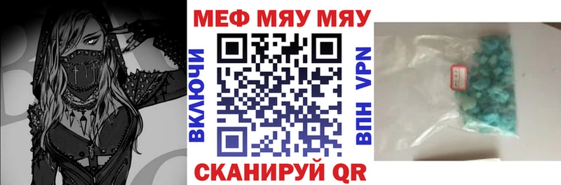 Купить закладку Канабис  Меф мяу мяу  Галлюциногенные грибы  ГАШИШ  КОКАИН  Венёв