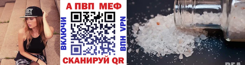Альфа ПВП мука Венёв