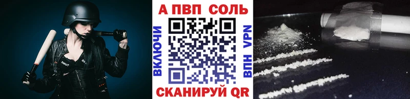A PVP СК КРИС  Купить  Венёв 