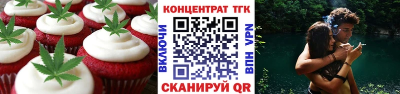 Купить где  Венёв  Cannafood конопля 