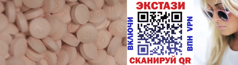 Купить закладки Венёв Ecstasy Punisher