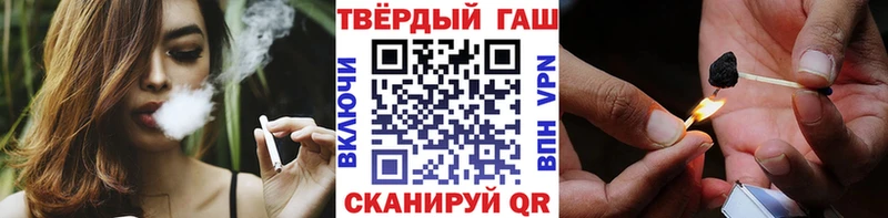ГАШ индика сатива  Купить где  Венёв 