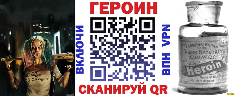 Героин Афган  Купить где  Венёв 