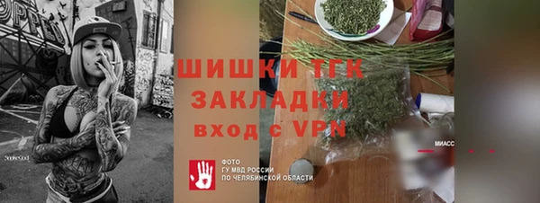 спиды Беломорск
