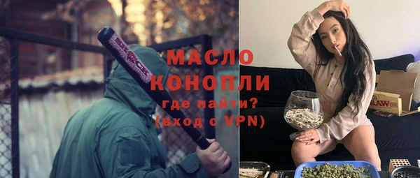 соль курить ск Белокуриха
