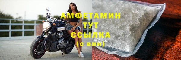 спиды Беломорск