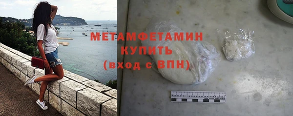 кристаллы Белоозёрский