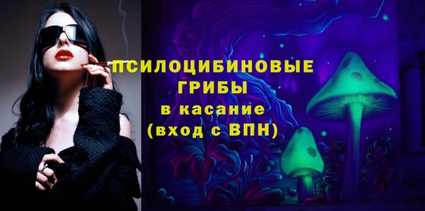кристаллы Белоозёрский