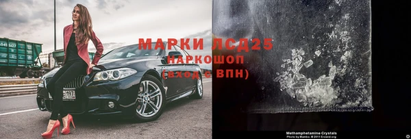 соль курить ск Белокуриха