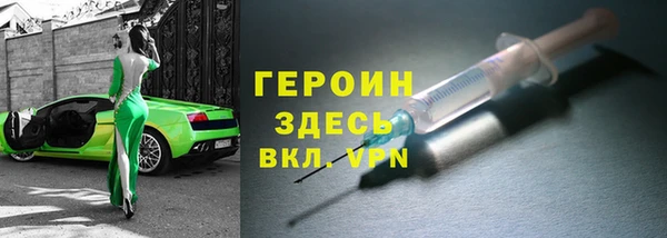 кристаллы Белоозёрский