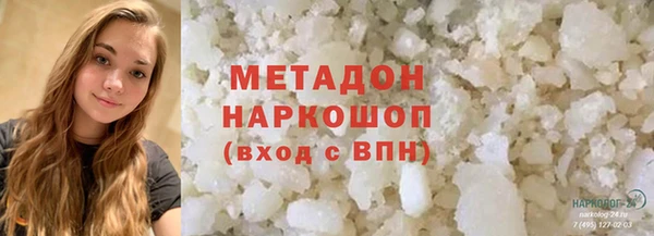соль курить ск Белокуриха