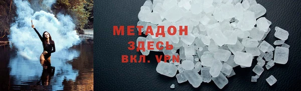 соль курить ск Белокуриха