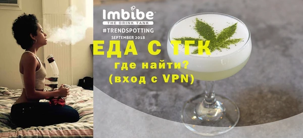 соль курить ск Белокуриха