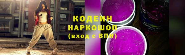 спиды Беломорск