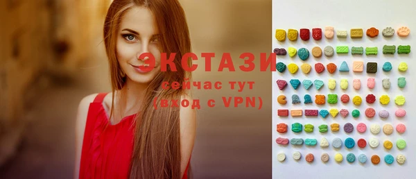кристаллы Белоозёрский