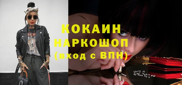 кристаллы Белоозёрский