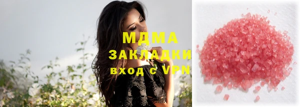 спиды Беломорск