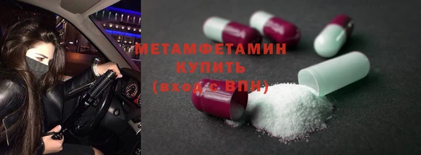 спиды Беломорск