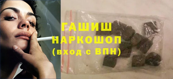 соль курить ск Белокуриха