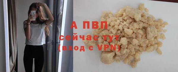 соль курить ск Белокуриха