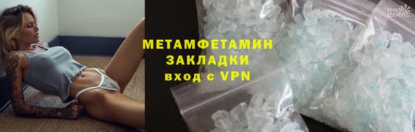 кристаллы Белоозёрский