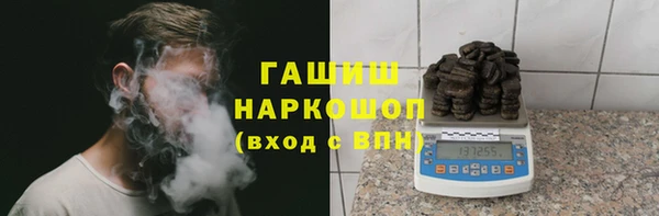 соль курить ск Белокуриха