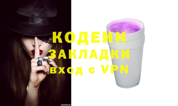 кристаллы Белоозёрский