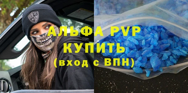 кристаллы Белоозёрский