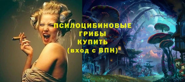 кристаллы Белоозёрский