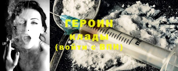 кристаллы Белоозёрский