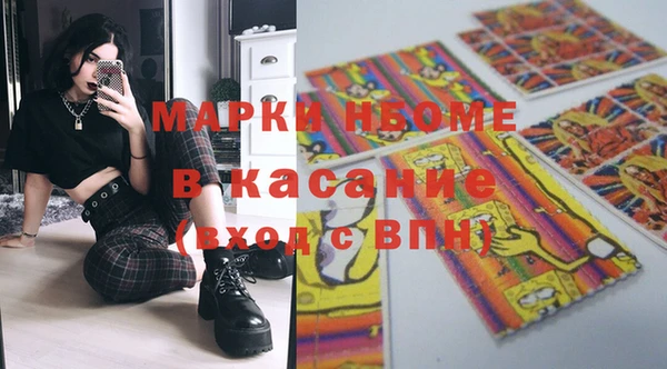 спиды Беломорск