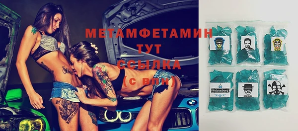 кристаллы Белоозёрский
