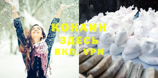 кристаллы Белоозёрский