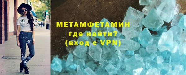 соль курить ск Белокуриха