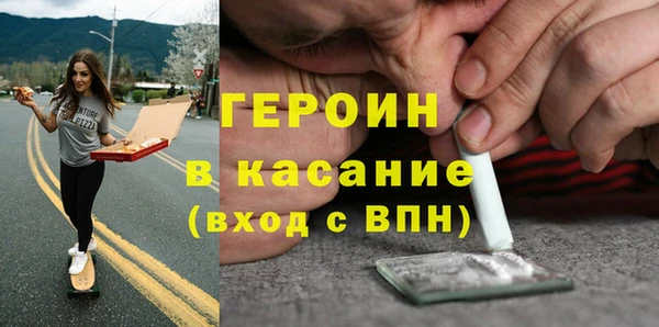 кристаллы Белоозёрский