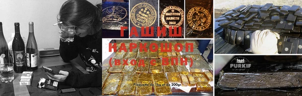 соль курить ск Белокуриха