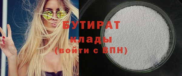 спиды Беломорск