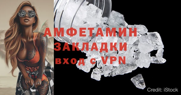 кристаллы Белоозёрский