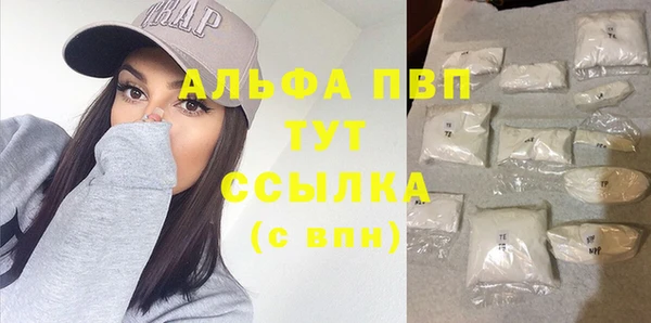 соль курить ск Белокуриха