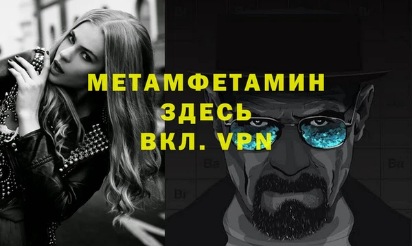 кристаллы Белоозёрский