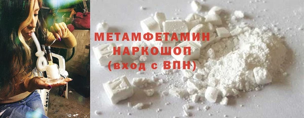 спиды Беломорск