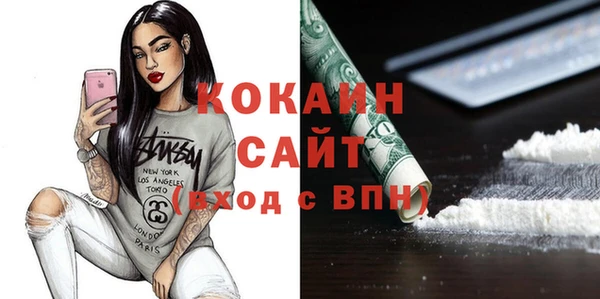 спиды Беломорск