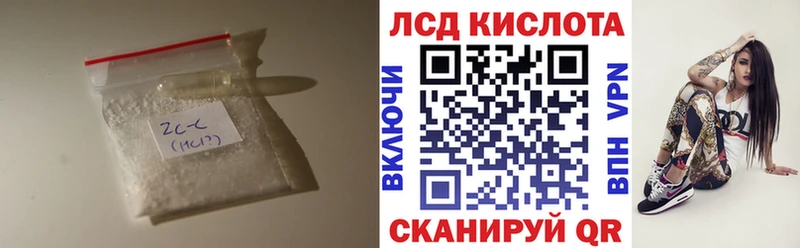 Лсд 25 экстази кислота  Купить закладки  Венёв 