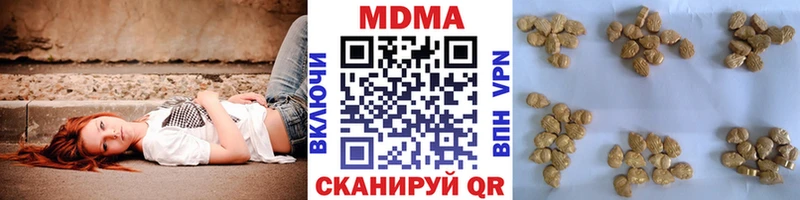 Купить где  Венёв  МДМА VHQ 