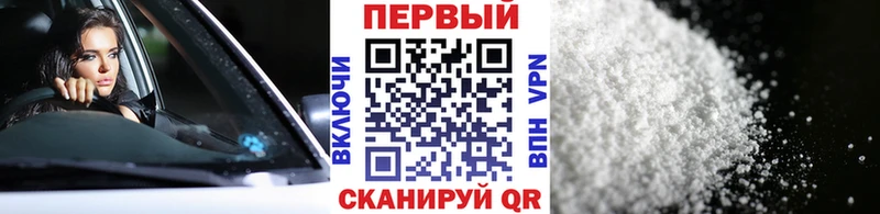 Метамфетамин винт  Купить  Венёв 
