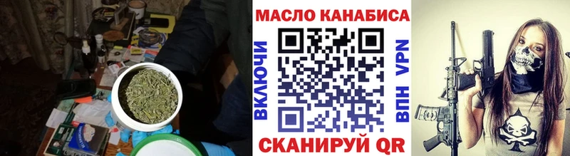 ТГК THC oil  Купить где  Венёв 