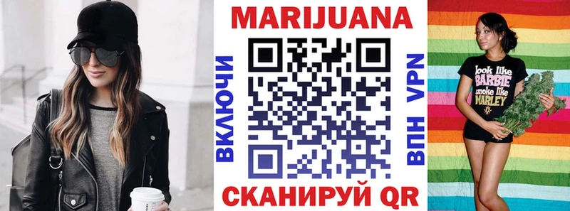 Шишки марихуана VHQ  Купить где  Венёв 